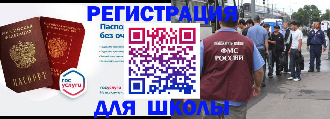 временная регистрация в Ессентуках